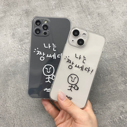 Confidence Comic Mobile Couple Phone Case