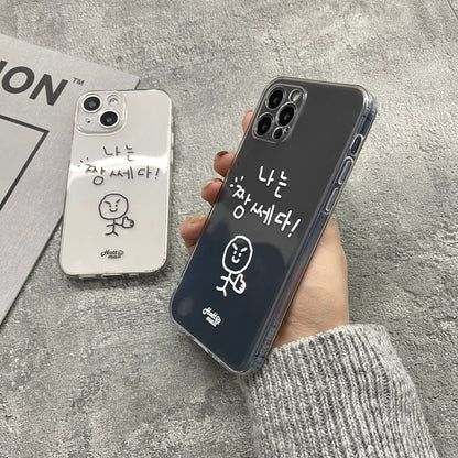 Confidence Comic Mobile Couple Phone Case