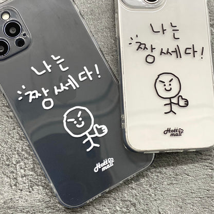 Confidence Comic Mobile Couple Phone Case